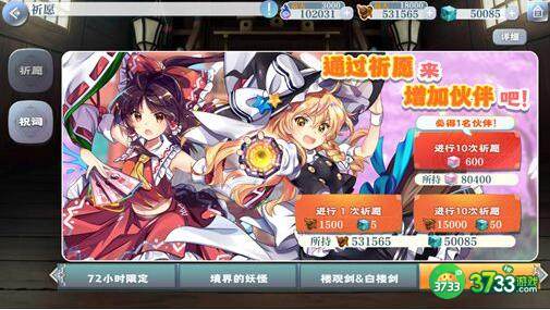 东方归言录干劲值机制是什么如何增加