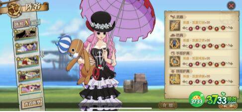 航海王燃烧意志新世界佩罗娜强度分析