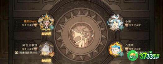 哈利波特魔法觉醒课堂积分兑换优先级建议