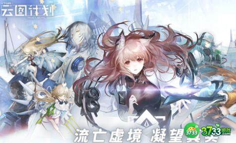 少女前线云图计划坦克选择推荐攻略