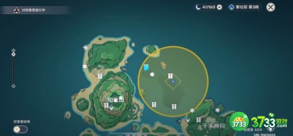 原神健忘大王历险记怎么做 健忘大王历险记壁画位置及任务完成详解[多图]图片1