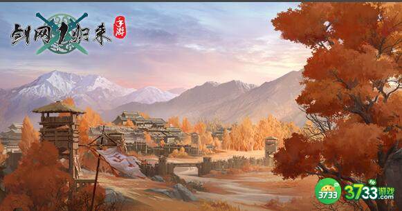 剑网1归来丐帮秘籍选择推荐