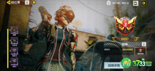 使命召唤手游电锯惊魂保险箱密码详细介绍