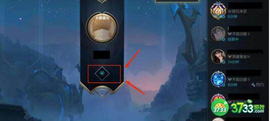 LOL手游位置偏好怎么修改