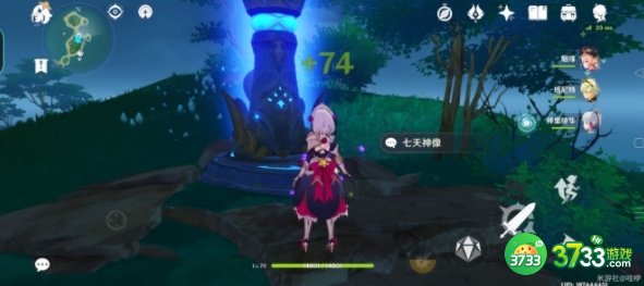 原神隐兽鬼爪实战怎么样 隐兽鬼爪属性强度攻略[多图]图片3