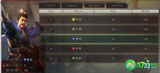 三国志战略版求贤令武将兑换选择