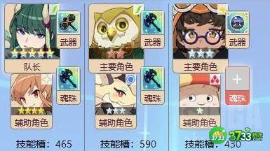 世界弹射物语猫头鹰属性及获取方法