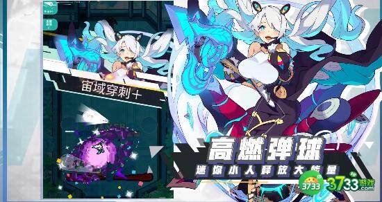 世界弹射物语预约奖励领取位置详解