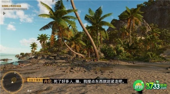 孤岛惊魂6攻略大全 新手入门技巧通关一览[多图]图片4