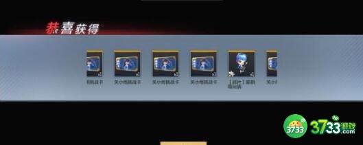 CF手游v6充值价格详解