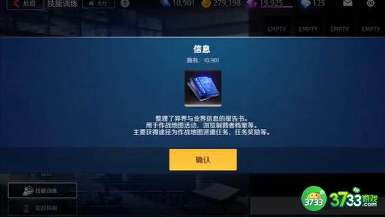 异界事务所圣骑士艾索前期玩法攻略