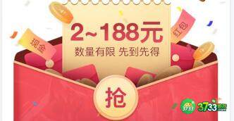 LOL手游微信端现金红包怎么领取