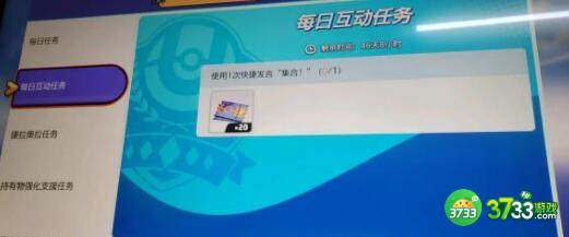 宝可梦大集结t2宝可梦排行及加点建议