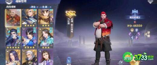 斗罗大陆魂师对决月明华照结业大比阵容选择