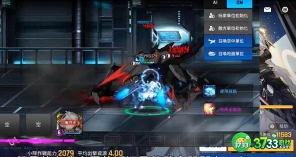 异界事务所月卡性价比如何