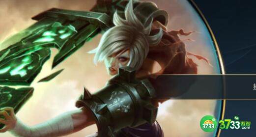 LOL手游高级峡谷新程皮肤自选宝箱选择什么好