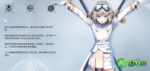 异界事务所开局攻略