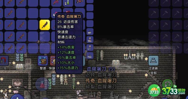 泰拉瑞亚独角兽坐骑怎么获得有什么效果