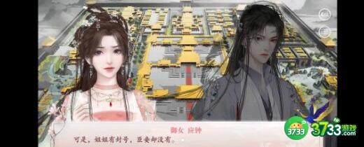 深宫曲争锋胜利选择建议