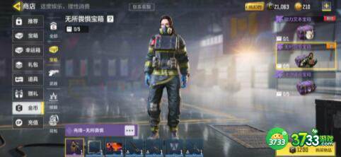 使命召唤手游黑色战域玩法攻略