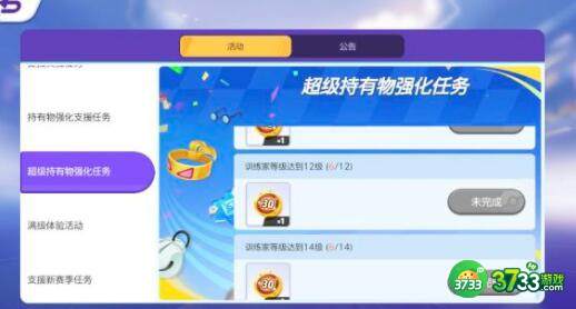 宝可梦大集结t1宝可梦哪个厉害