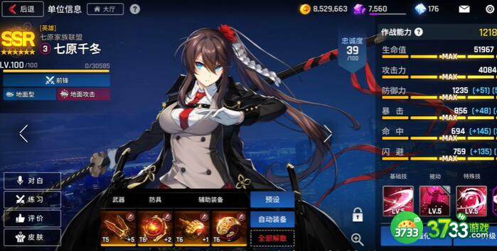 异界事务所力量支配者前期玩法攻略