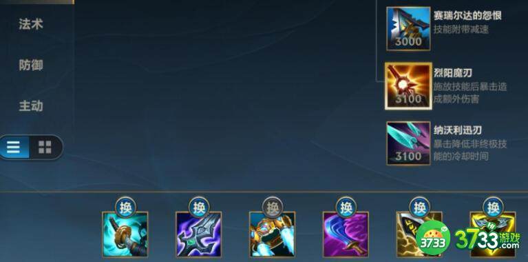 英雄联盟手游野怪刷新时间是多少