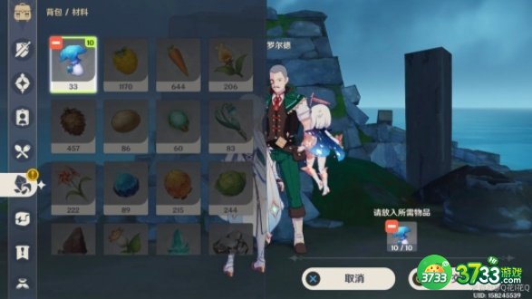 原神罗尔德遗迹拍摄攻略 罗尔德遗迹壁画拍照技巧[多图]图片2