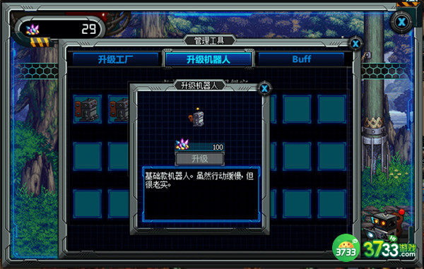 dnf地下城采矿大亨攻略 地下城采矿大亨通关流程详解[多图]图片2