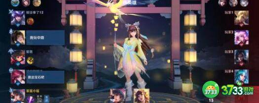 王者荣耀密语10.26大全