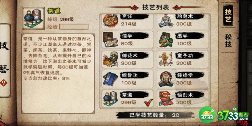 烟雨江湖10.12最新兑换码内容一览