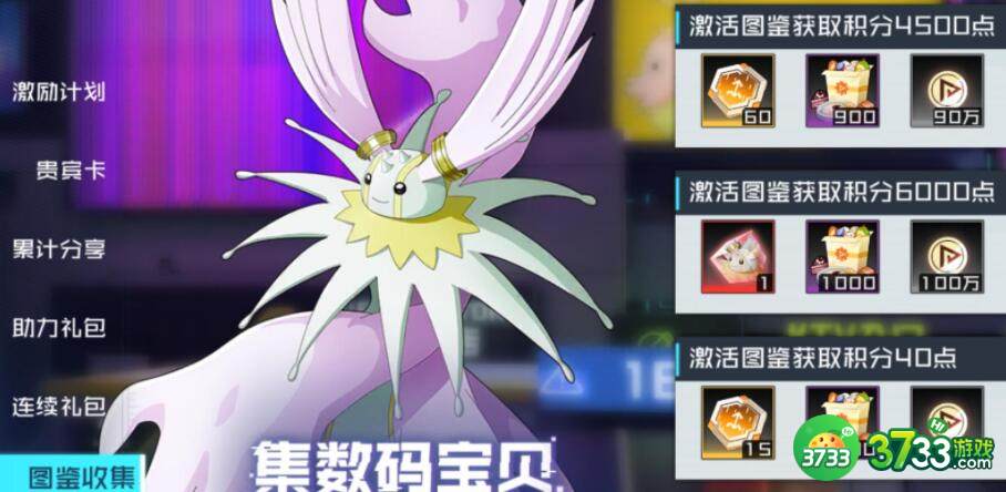 数码宝贝新世纪种族羁绊内容攻略