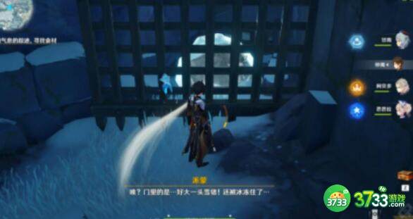 原神机关烹饪之法三解密任务完成方法