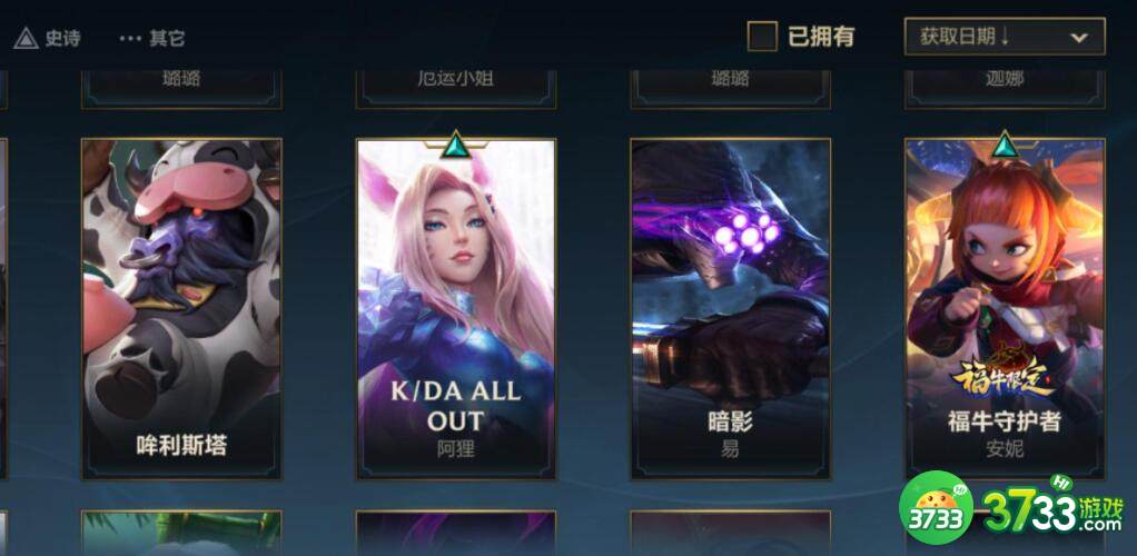 LOL手游蕾欧娜连招技巧攻略