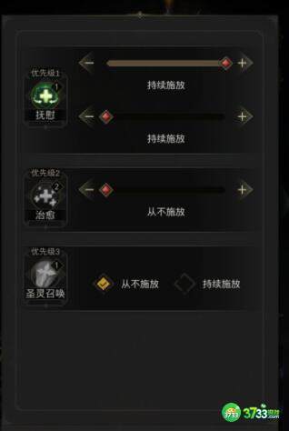 地下城堡3图6熔炉精灵打法阵容建议