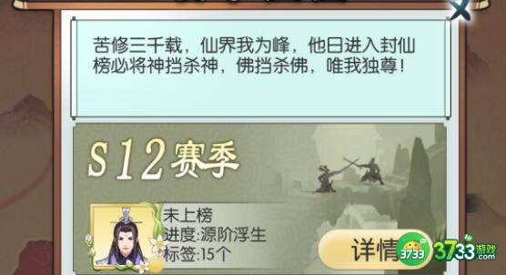 无极仙途10.12最新礼包码内容一览