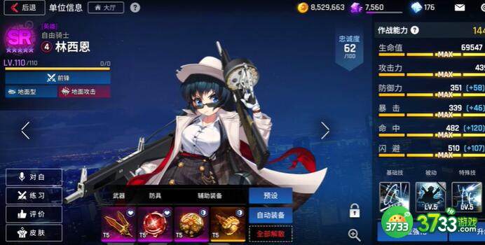 异界事务所伊丽莎白阵容搭配攻略