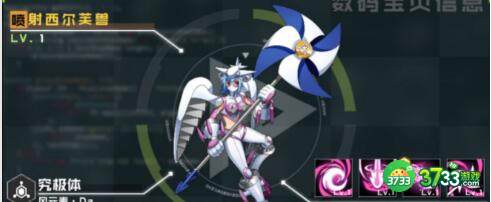 数码宝贝新世纪喷射西尔芙兽天赋插件搭配