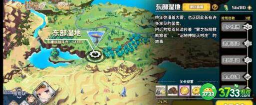 拂晓的拾荒团3-8过关阵容搭配