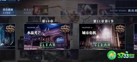 鬼泣巅峰之战2021年10月最新兑换码大全一览