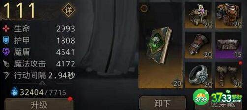 地下城堡3魂之诗物理队阵容搭配