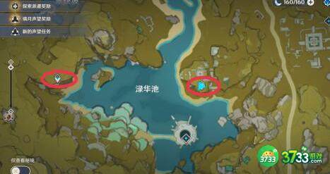 原神渌华景画任务完成攻略