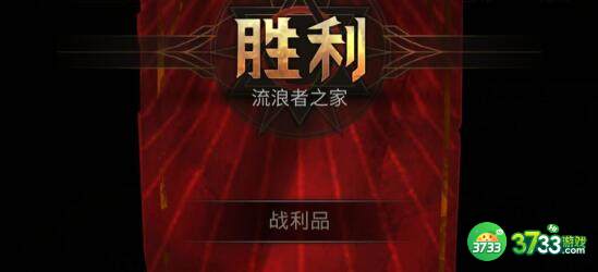 地下城堡3银币速刷技巧