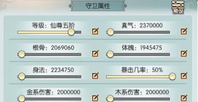 无极仙途10.12最新礼包码内容一览