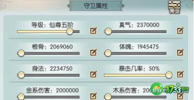 无极仙途10.12最新礼包码内容一览