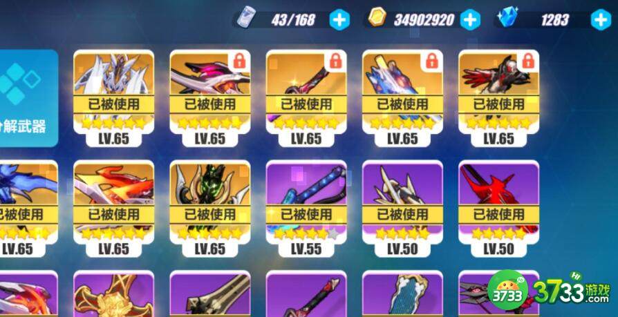 崩坏3无畏之诗兑换码内容大全