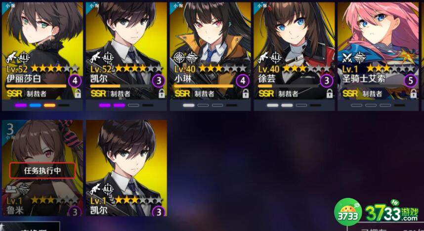 异界事务所pvp排位快速上分攻略