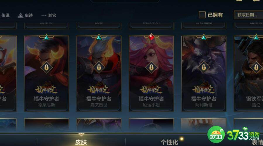 LOL手游喷射球果玩法攻略