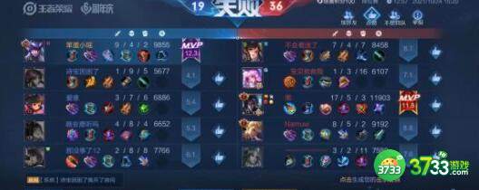 王者荣耀密语10.26大全