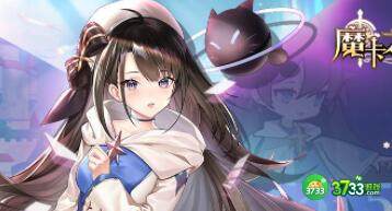 魔卡之耀2021年10月最新兑换码大全一览